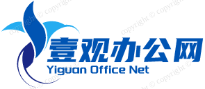 ttpl是什么 - 诺云壹观办公网