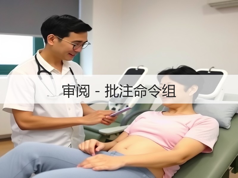 审阅 - 批注命令组 - 诺云壹观办公网