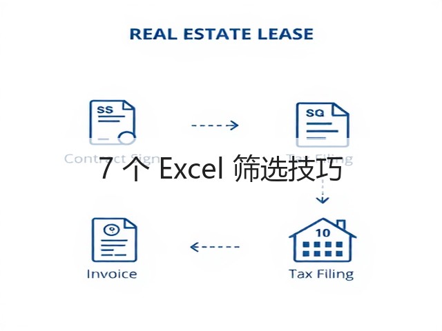 7 个 Excel 筛选技巧(图2) 7 个 Excel 筛选技巧(图2)
