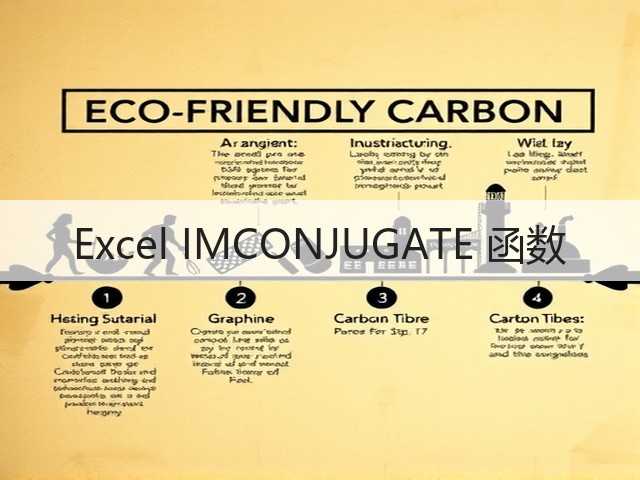 Excel IMCONJUGATE 函数(图2) Excel IMCONJUGATE 函数(图2)