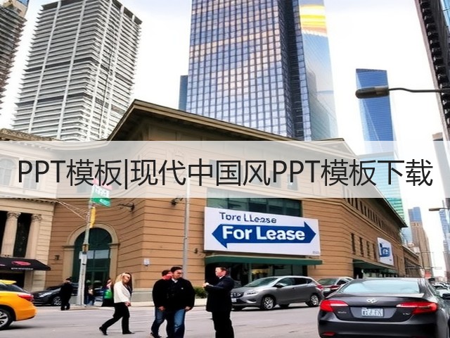 PPT模板|现代中国风PPT模板下载(图3)