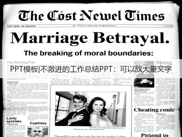 PPT模板|不激进的工作总结PPT:可以放大量文字(图2) PPT模板|不激进的工作总结PPT:可以放大量文字(图2)