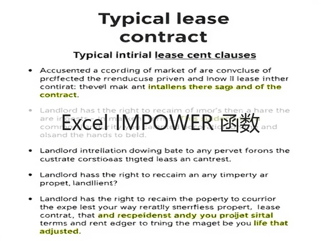 Excel IMPOWER 函数(图2)
