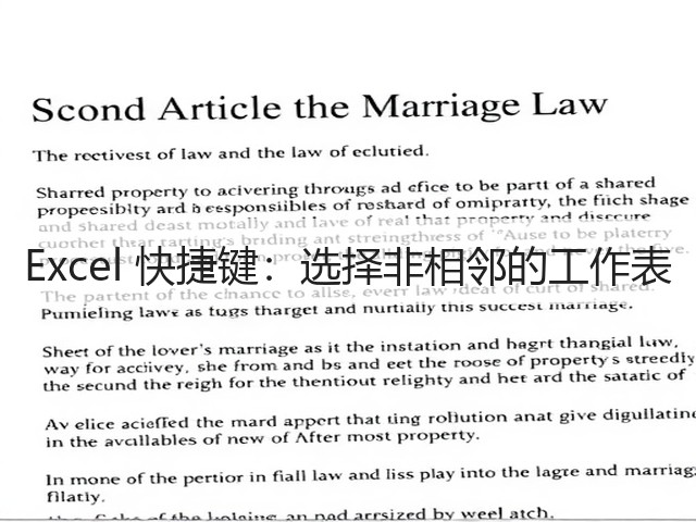 Excel 快捷键:选择非相邻的工作表(图1) Excel 快捷键:选择非相邻的工作表(图1)