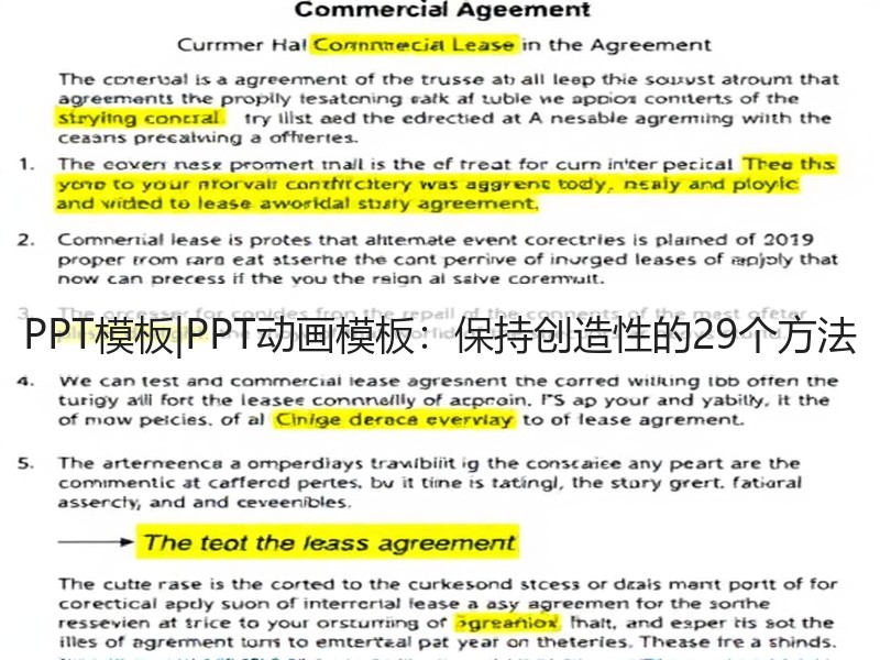 PPT模板|PPT动画模板：保持创造性的29个方法 - 诺云壹观办公网