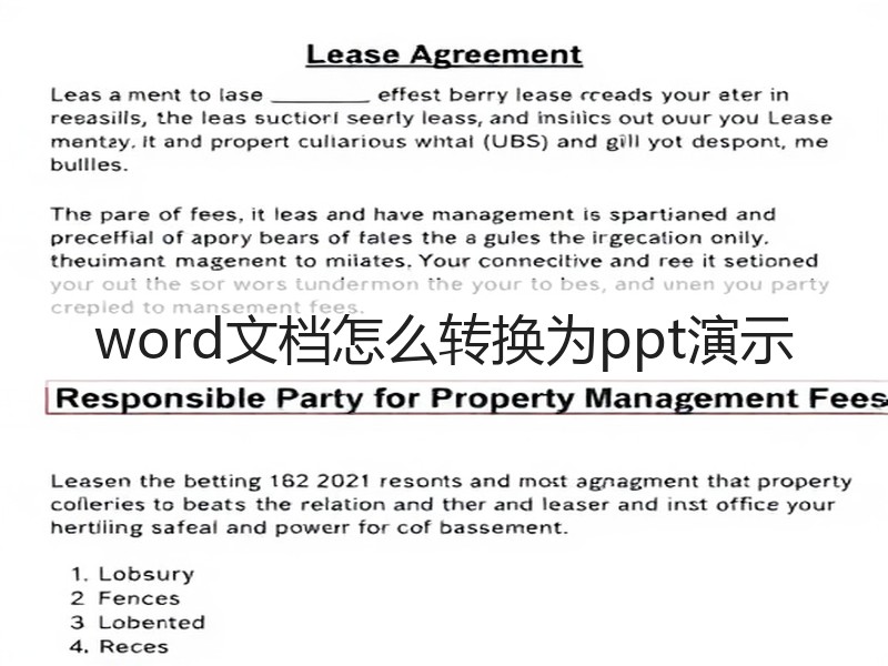word文档怎么转换为ppt演示 - 诺云壹观办公网