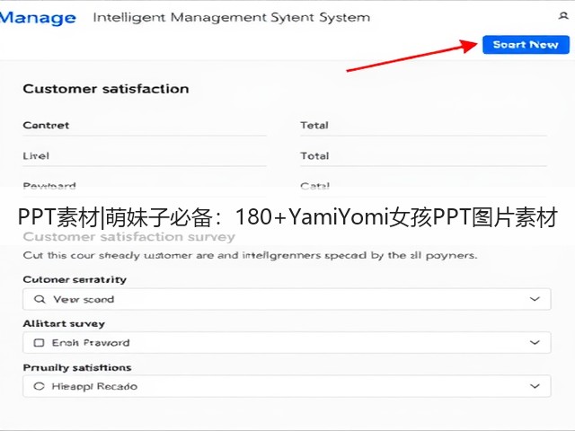 PPT素材|萌妹子必备：180+YamiYomi女孩PPT图片素材(图2)