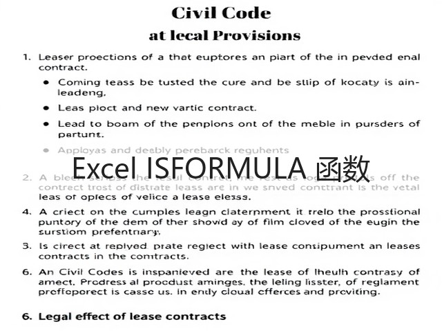 Excel ISFORMULA 函数(图2) Excel ISFORMULA 函数(图2)