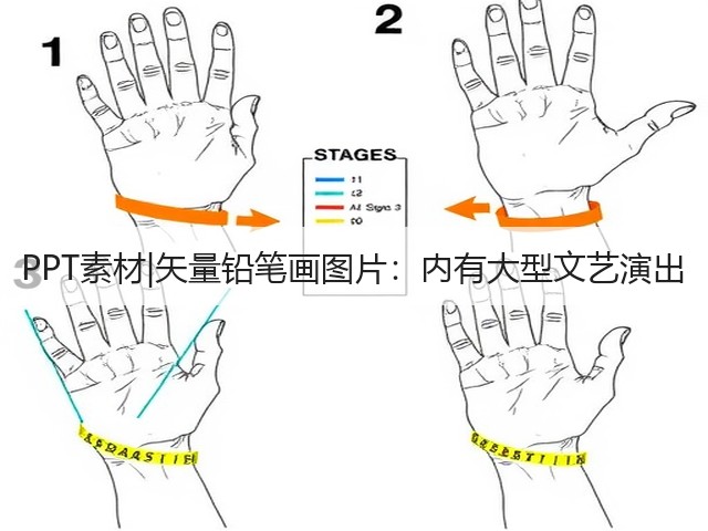 PPT素材|矢量铅笔画图片:内有大型文艺演出(图1) PPT素材|矢量铅笔画图片:内有大型文艺演出(图1)